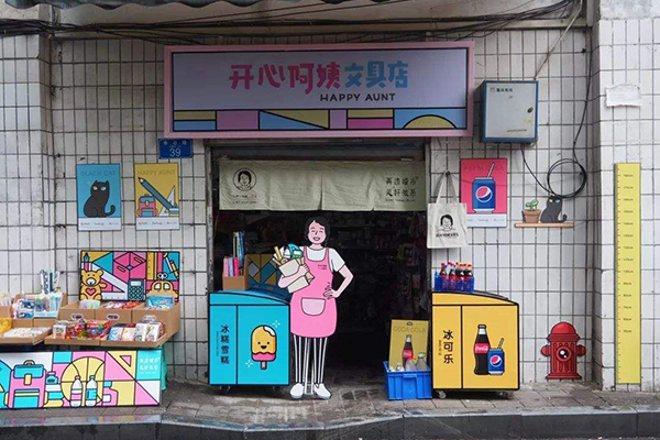 店鋪門頭裝修如何設(shè)計(jì)才漂亮好看？